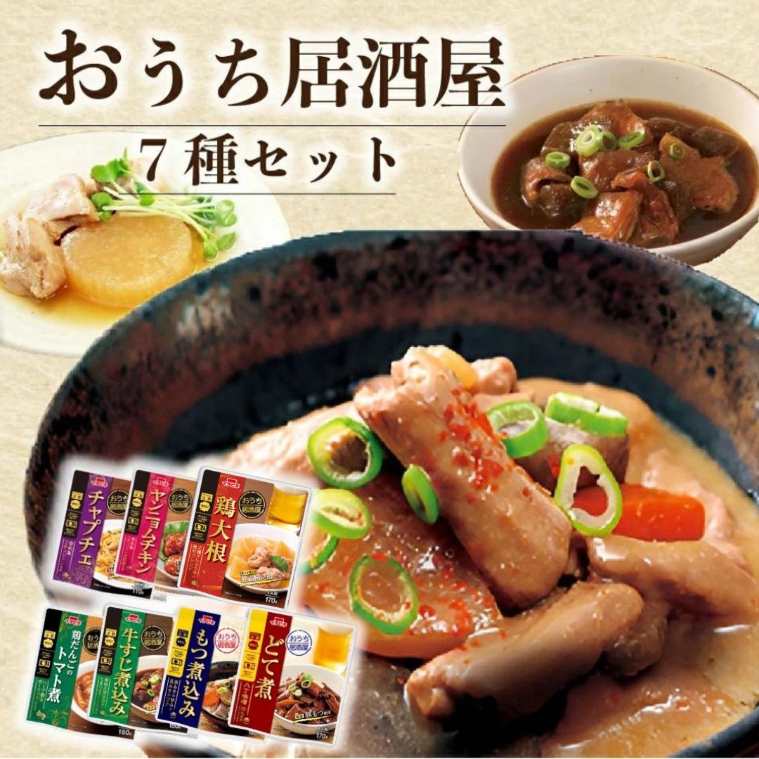 イチビキ おうち居酒屋7種アソート
