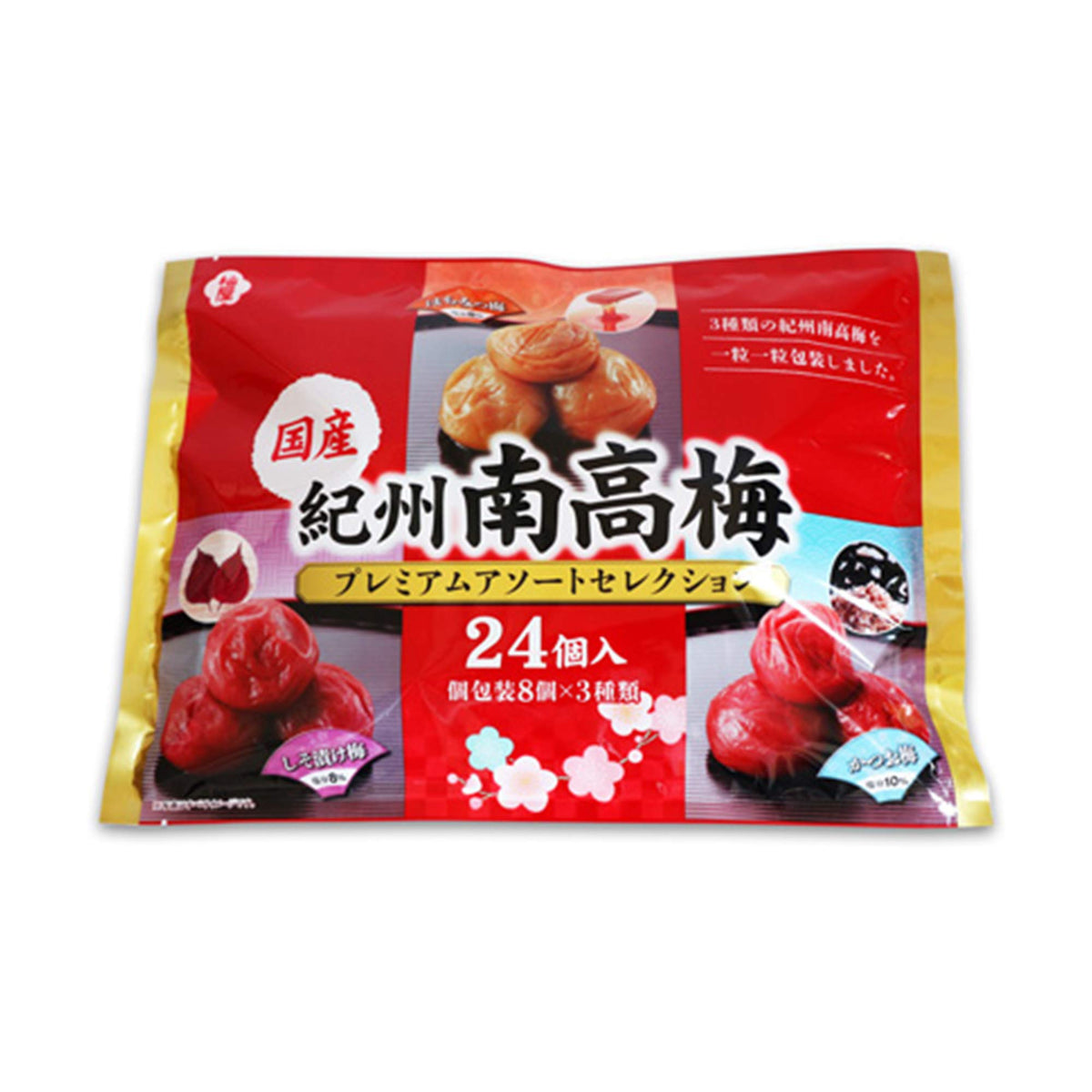 紀州南高梅 3種アソート（個包装・計24個）