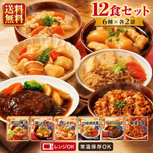 丸美屋 レンジDELI 12食