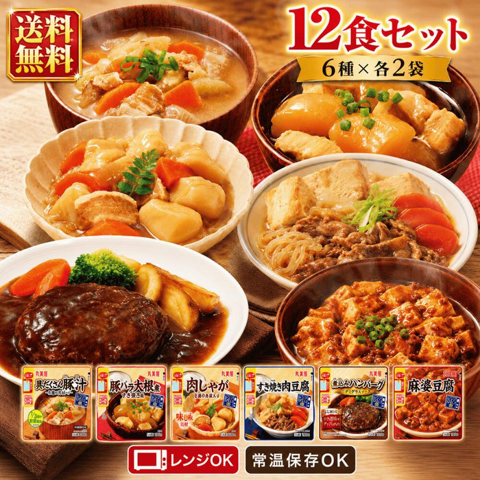 丸美屋 レンジDELI 12食
